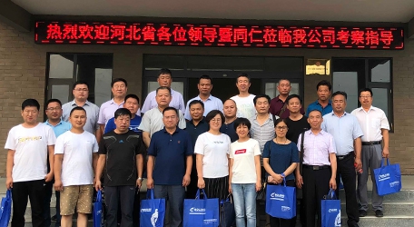 欢迎河北省畜牧业辅导来我公司参观，，莅临调查领导
