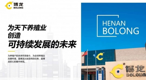 相约昭通丨24848威尼斯专家与您分享新常态下养殖企业粪污处置的思虑与实际